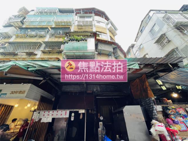 板橋法拍公寓-1
