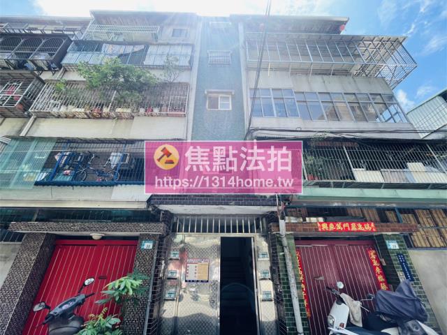 板橋法拍公寓-0
