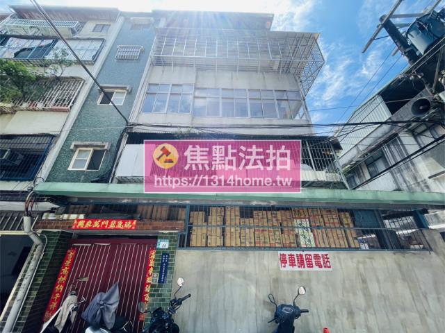 板橋法拍公寓-1