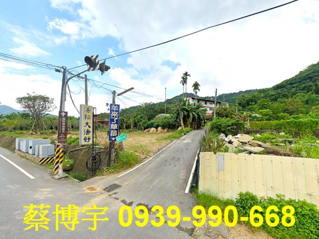 國姓法拍屋中正路透天