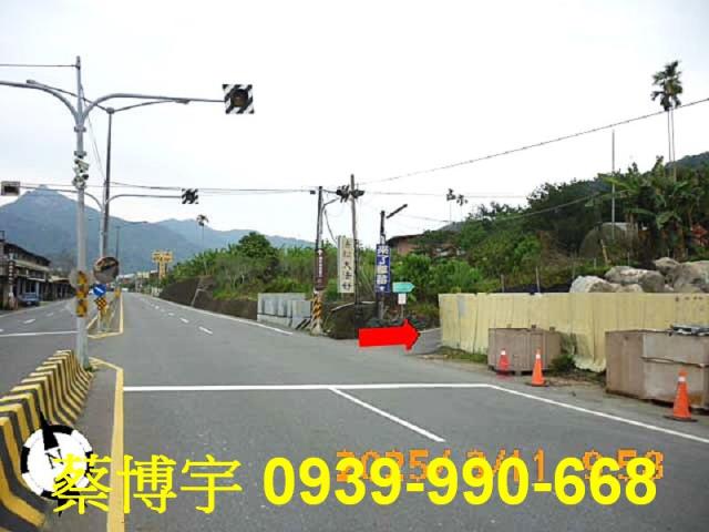 國姓法拍屋中正路透天