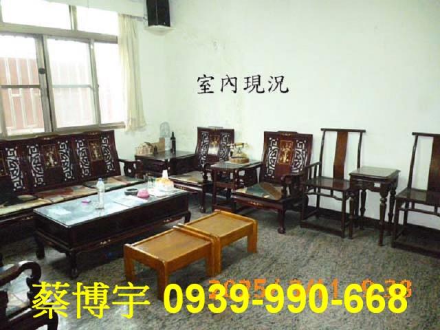 國姓法拍屋中正路透天