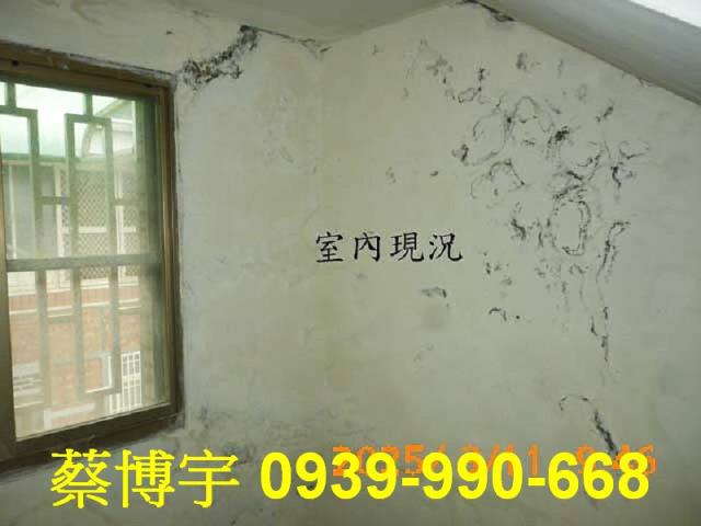 國姓法拍屋中正路透天