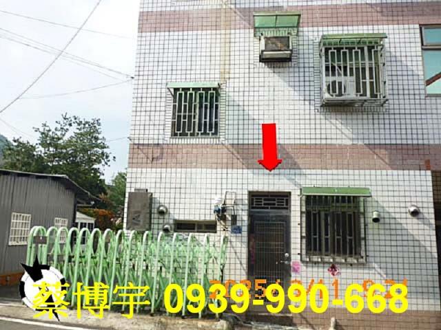 國姓法拍屋中正路透天