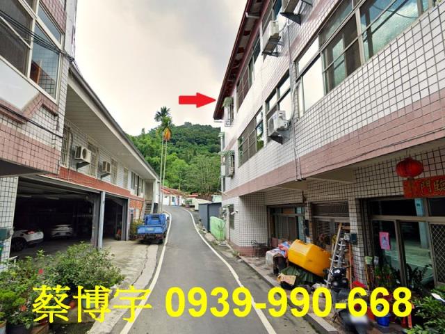 國姓法拍屋中正路透天
