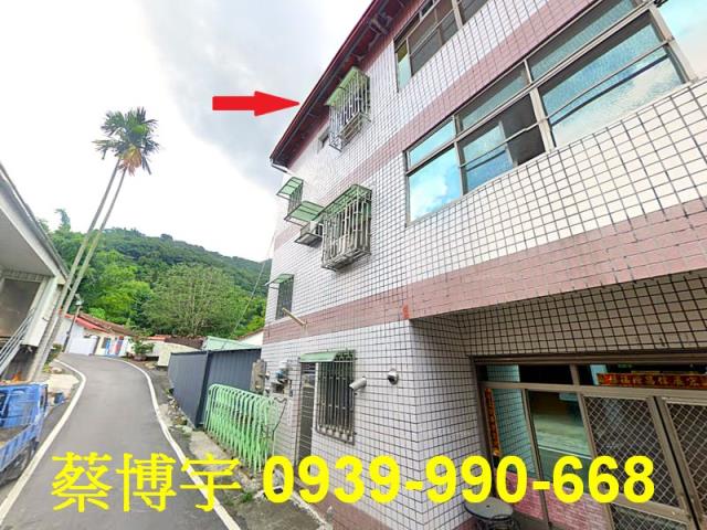 國姓法拍屋中正路透天