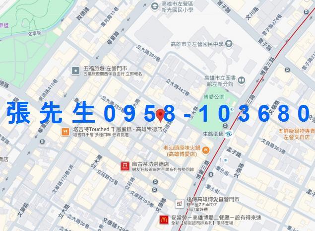 高雄左營法拍華廈-5