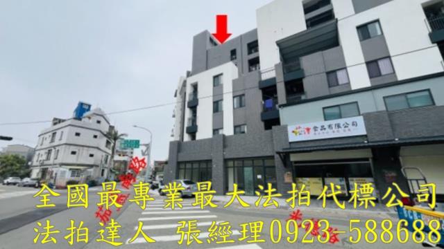 竹南透天法拍-1