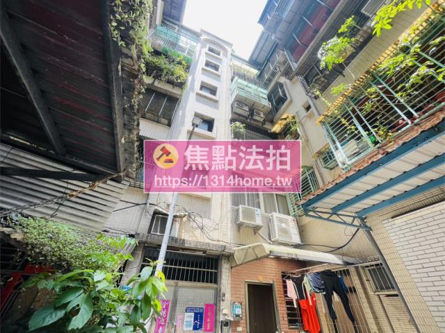 新北新莊法拍公寓-1