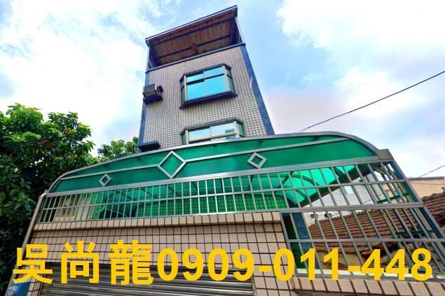 台南新市透天法拍-0