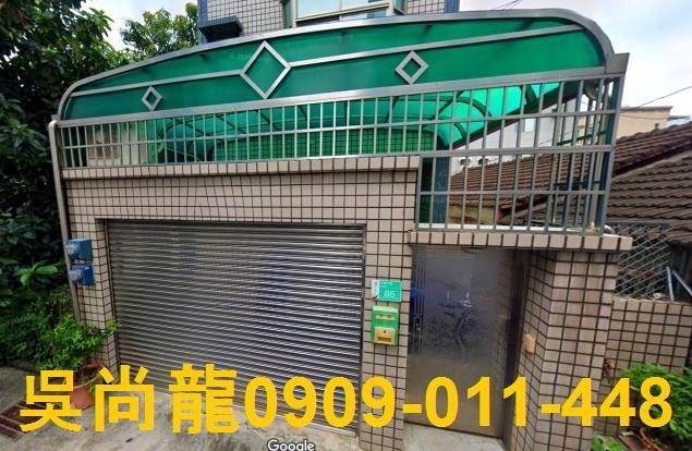台南新市透天法拍-1
