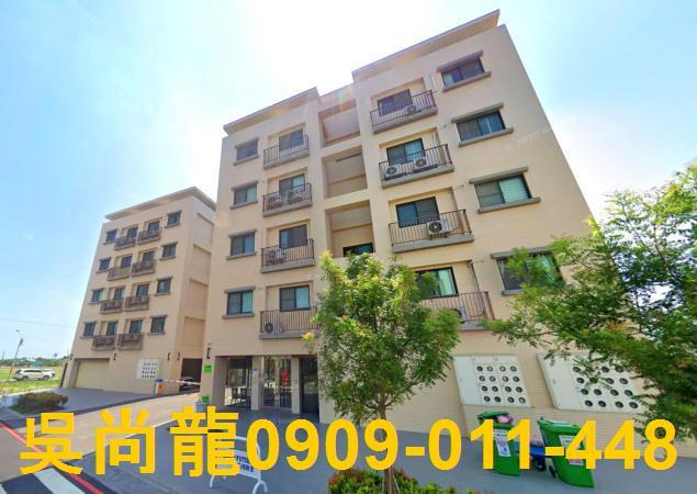 台南安南拍賣公寓-1