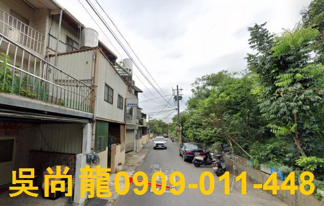 新竹新埔透天法拍-1