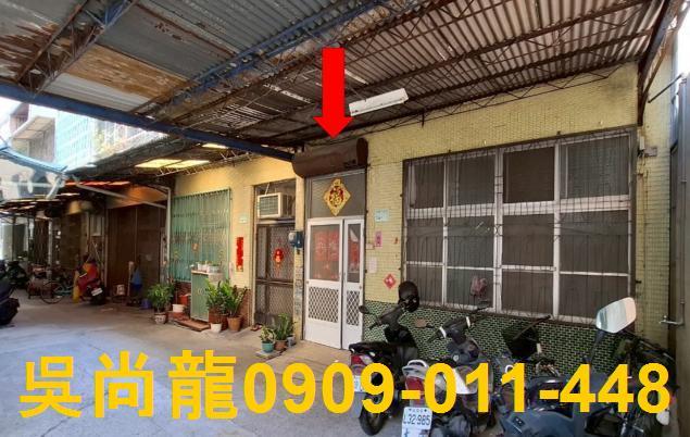 屏東潮州透天拍賣-0