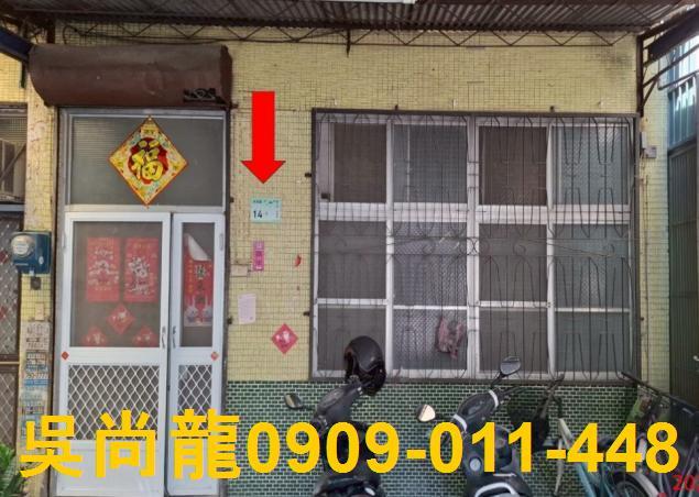 屏東潮州透天拍賣-1