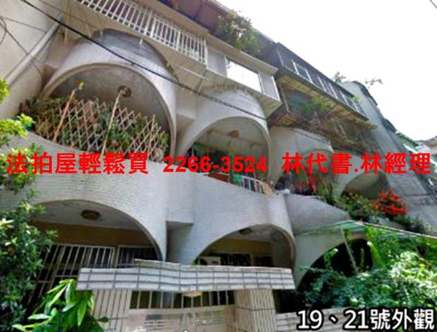 永和公寓法拍-2
