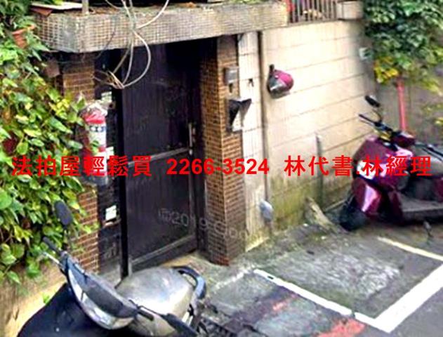 永和公寓法拍-3