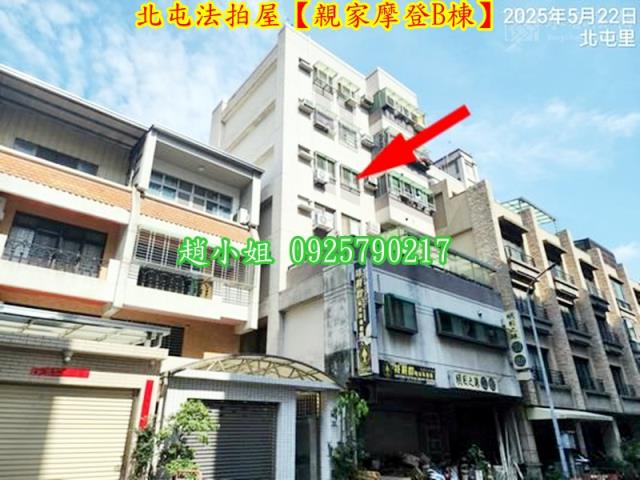 台中法拍華廈-5
