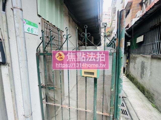 台北透天法拍-5