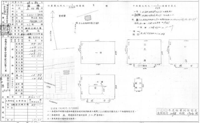 桃園別墅拍賣-1