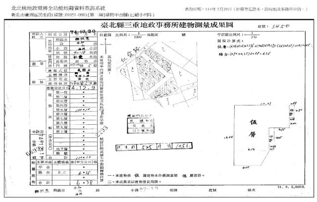 新北蘆洲法拍公寓-14