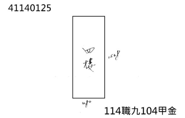 新北板橋法拍公寓-9