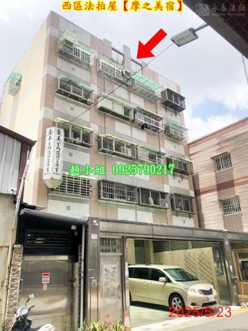 台中西區華廈法拍-3