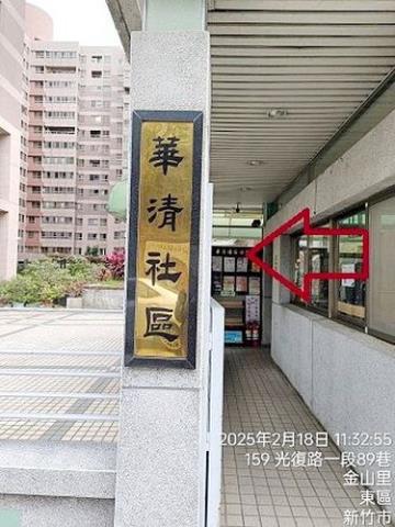東區大樓拍賣-1