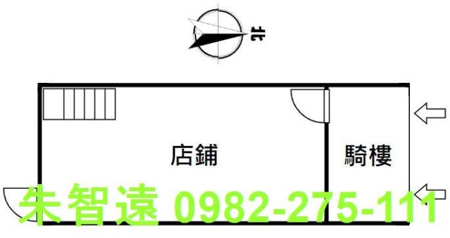 安平店面-1
