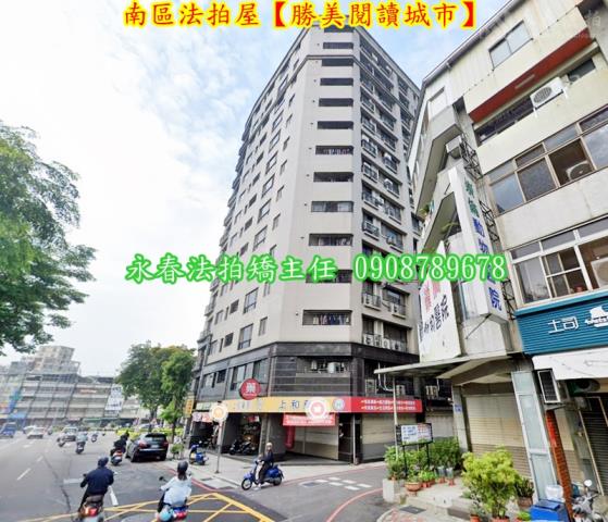 南區法拍大樓-2