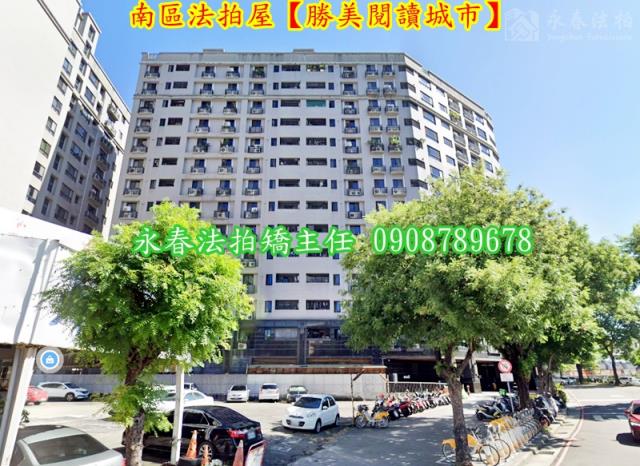 南區法拍大樓-4