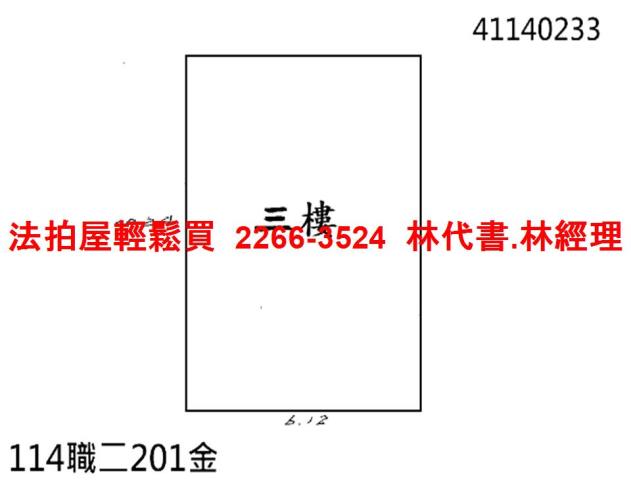 新北法拍公寓-9