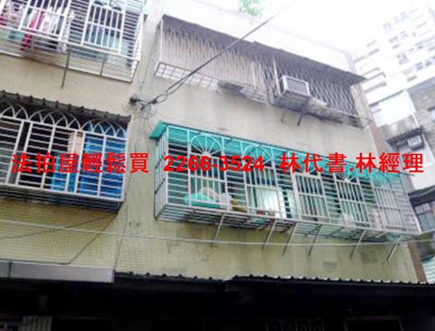新北法拍公寓-0