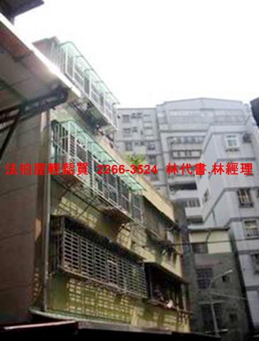 新北法拍公寓-1