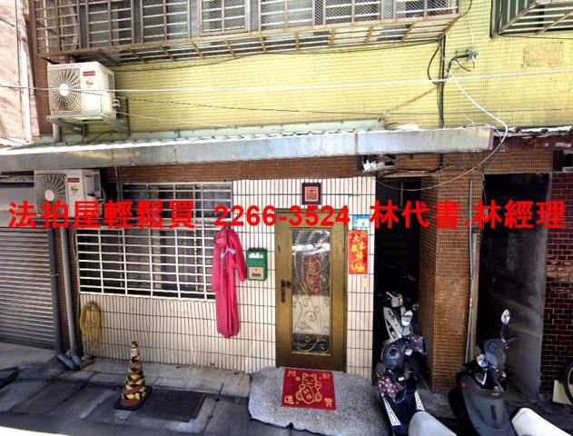 新北法拍公寓-2