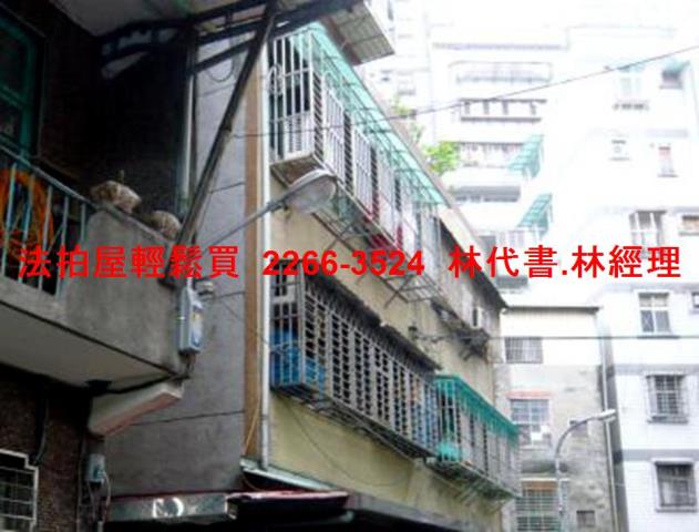 新北法拍公寓-3