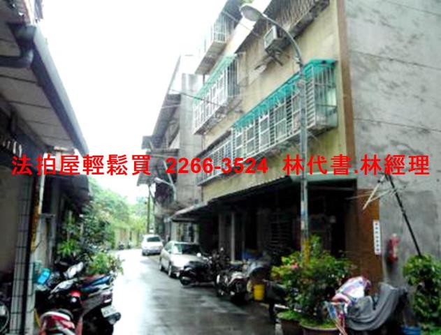 新北法拍公寓-4