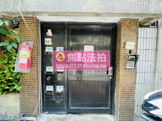 新北公寓拍賣-2