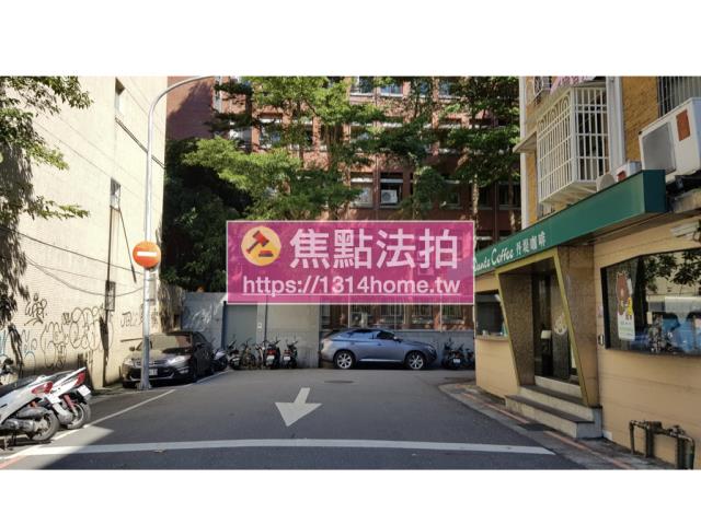 台北公寓法拍-4