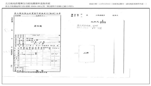 新北拍賣公寓-13