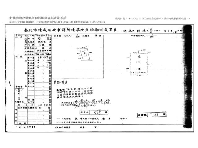 台北大同區法拍公寓-11