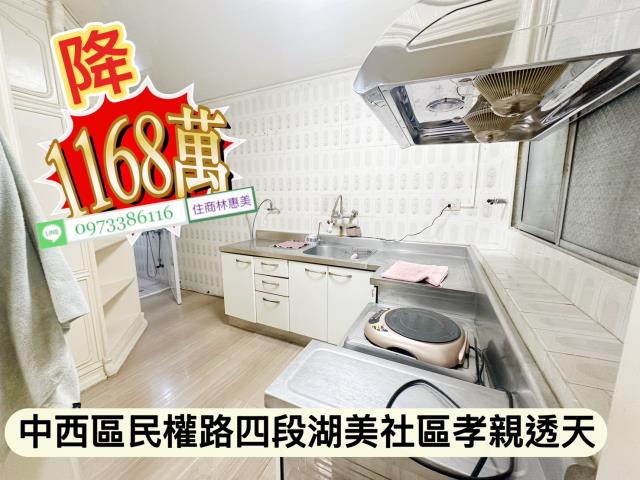 台南中西區透天-5