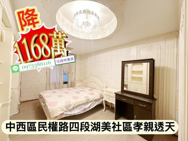 台南中西區透天-7