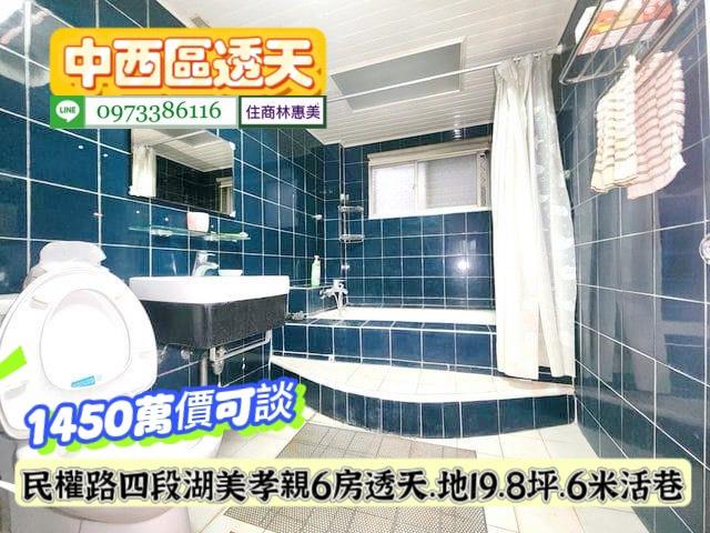 台南中西區透天-7