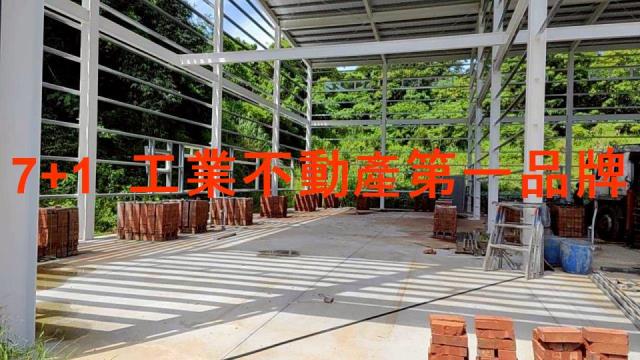 關廟廠房-1