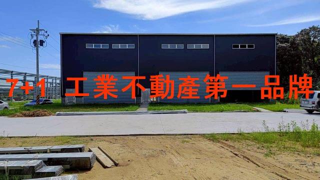 關廟廠房-0