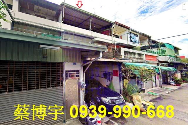 名間法拍屋彰南路透天
