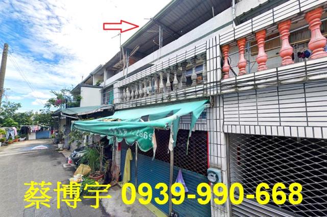 名間法拍屋彰南路透天