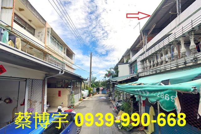 名間法拍屋彰南路透天