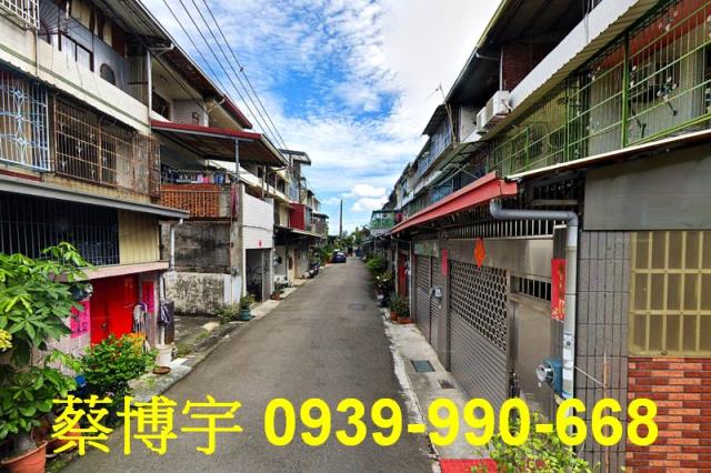 名間法拍屋彰南路透天